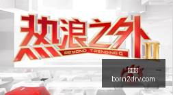 新品首发窗,帘电机,全面上架,雷竞技,雷竞技平台,雷竞技注册,雷竞技登录