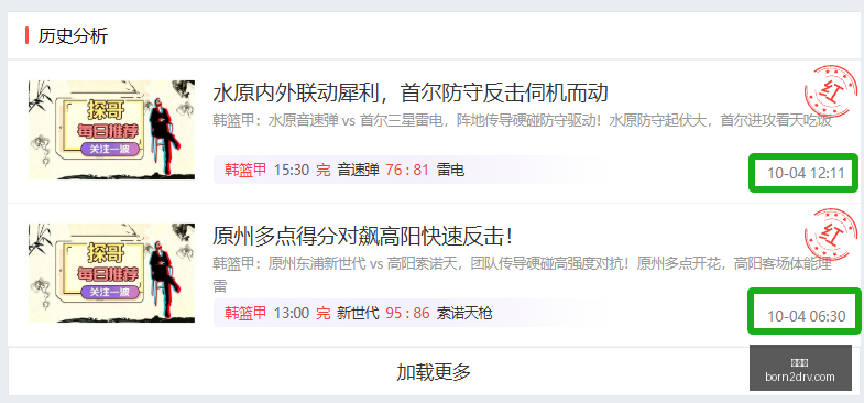 电竞赛事停,品牌赞助策,略大变局,雷竞技,雷竞技平台,雷竞技注册,雷竞技登录