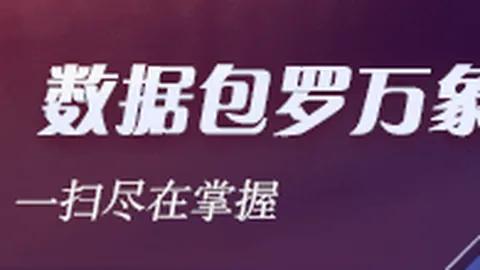 比亚迪半导体战略新篇章雷竞技注册：李黔展望持续加码，中国首颗4车规级智驾芯片璇玑3量产启动，2026科技巅峰