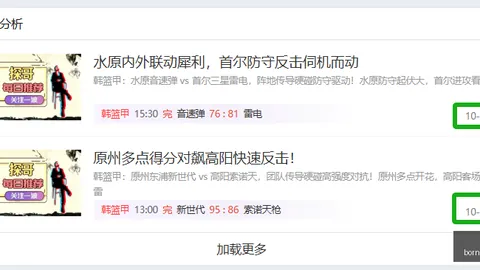 电竞赛事停摆，品牌赞助策略大变局